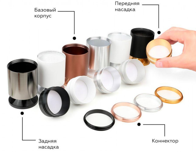 Коннектор декоративный Ambrella light DIY Spot A2070