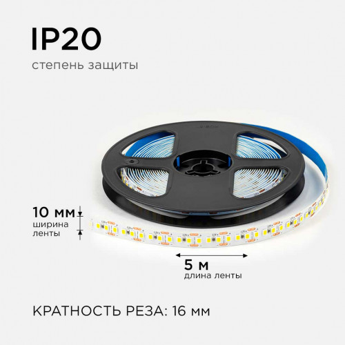 Светодиодная лента OGM 14,4W/m 180LED/m 2835SMD дневной белый 5M LSE-263