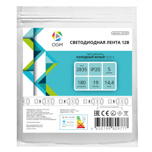 Светодиодная лента OGM 14,4W/m 180LED/m 2835SMD холодный белый 5M LSE-264