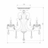 Подвесная люстра Eurosvet 12205/6 белый Strotskis
