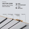 Шинопровод для монтажа в натяжной потолок Novotech VECTOR 135304