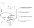 Подвесной светодиодный светильник Kink Light Тор 08204,36PA(4000K)