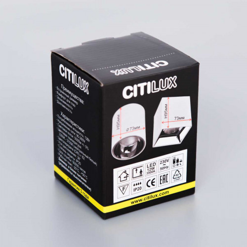 Потолочный светодиодный светильник Citilux Старк CL7440211