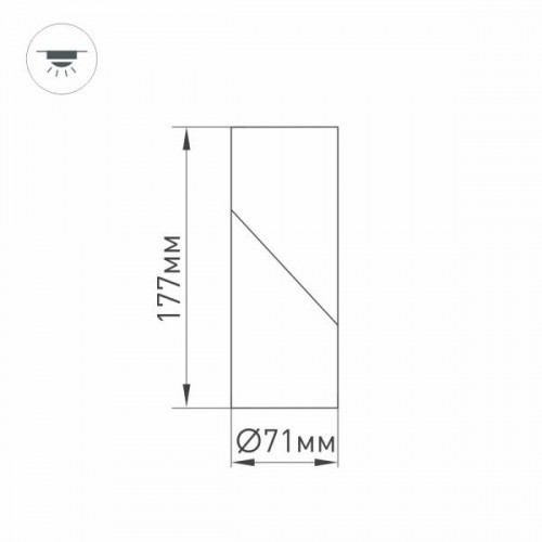 Светодиодный спот Arlight SP-Twist-Surface-R70-12W Day4000 025456(1)