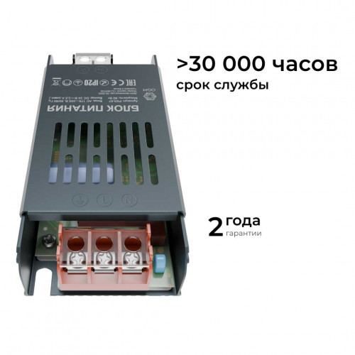 Блок питания OGM PS3-57