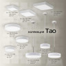 Накладной светодиодный светильник Citilux Тао CL712180N