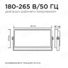 Прожектор светодиодный Apeyron 30W 4000K 05-42
