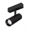 Трековый светодиодный светильник для магнитного шинопровода Arlight Mag-Spot-45-R65-18W Day4000 033086