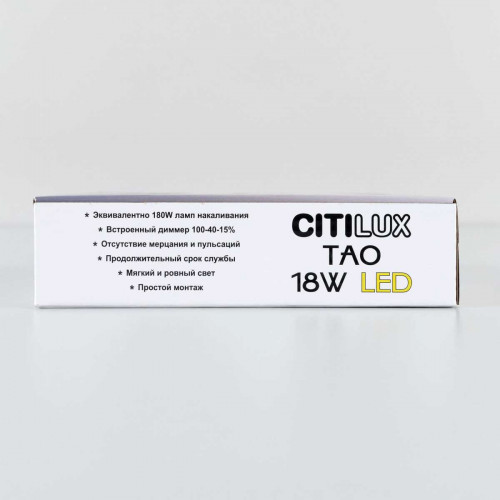 Накладной светодиодный светильник Citilux Тао CL712X182N