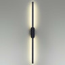 Бра Lumion Brielle 5609/13WL