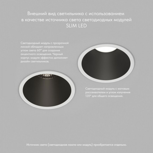 Встраиваемый светильник Denkirs Karup DK3026-WB