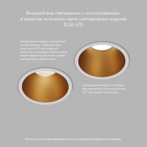 Встраиваемый светильник Denkirs Karup DK3026-WG