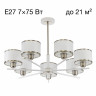 Подвесная люстра Citilux Alton CL421272