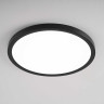 Потолочный светильник Imperium Loft Slim D30 Чёрный 178447-26