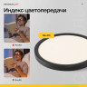 Потолочный светильник Imperium Loft Slim D30 Чёрный 178447-26