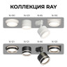 Точечный светильник Apeyron Ray 16-100