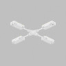 Коннектор X-образный гибкий Denkirs Smart Hide TR2116-WH