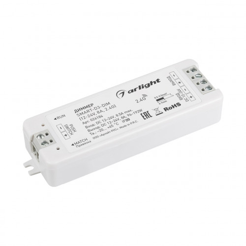 Диммер Arlight Smart-D3-Dim 024184