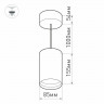 Подвесной светодиодный светильник Arlight SP-Polo-Hang-R85-15W White5000 027422