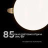 Светодиодная панель безрамочная Apeyron 06-106