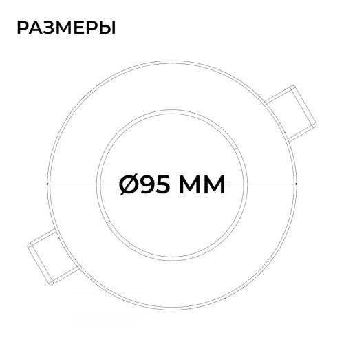 Встраиваемая светодиодная панель Apeyron 06-160