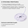 Потолочный светодиодный светильник Apeyron Spin 18-135