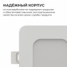 Встраиваемая светодиодная панель Apeyron 06-165