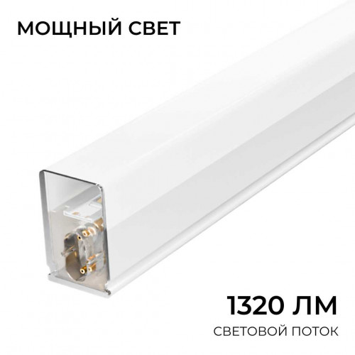 Линейный светодиодный светильник Apeyron 30-45
