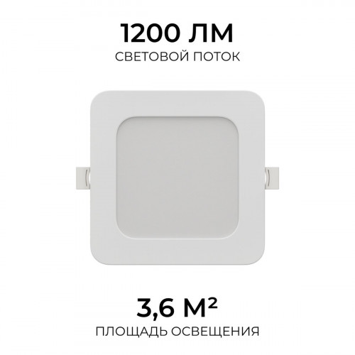 Встраиваемая светодиодная панель Apeyron 06-167