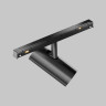 Трековый светильник Maytoni Technical EXILITY X Focus Led TR243-5W3K-B