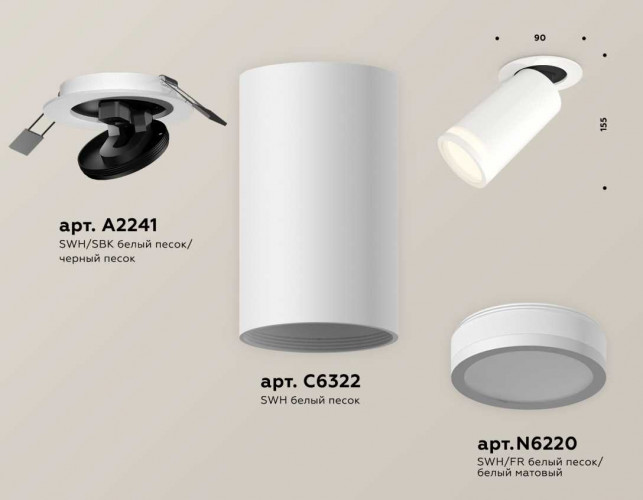 Комплект встраиваемого спота Ambrella light Techno Spot XM (A2241, C6322, N6220) XM6322221