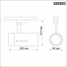 Трековый однофазный светодиодный светильник Novotech Port Dep 358593
