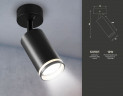 Спот Ambrella light Techno Spot TA121