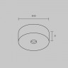 Накладная потолочная чаша для вертикального шинопровода Maytoni Technical ARITY Accessories for tracks Arity TRA234SCB-B