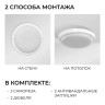 Светильник светодиодный герметичный OGM О28-09