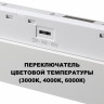 Трековый светильник Novotech Flum Shino 359618