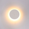 Уличный настенный светодиодный светильник Arte Lamp Nimbo A4506AL-1WH