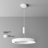 Потолочный светильник Maytoni Technical C093CL-45W4K-W