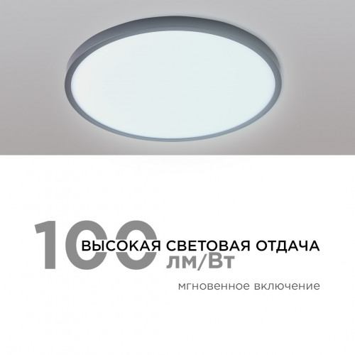 Настенно-потолочный светодиодный светильник Apeyron Spin 18-128