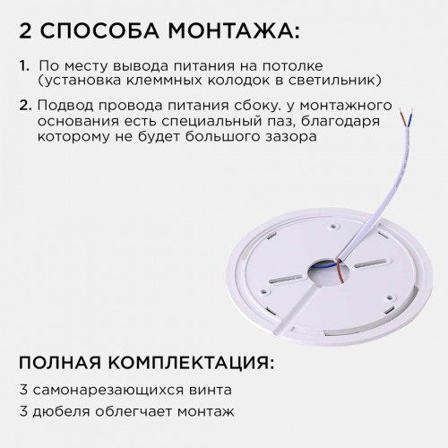 Настенно-потолочный светодиодный светильник Apeyron Spin 18-128