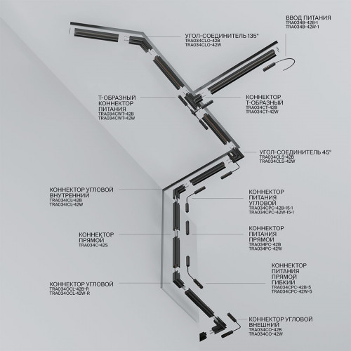 Шинопровод встраиваемый магнитный Maytoni Technical Exility Busbur TRX034-423B