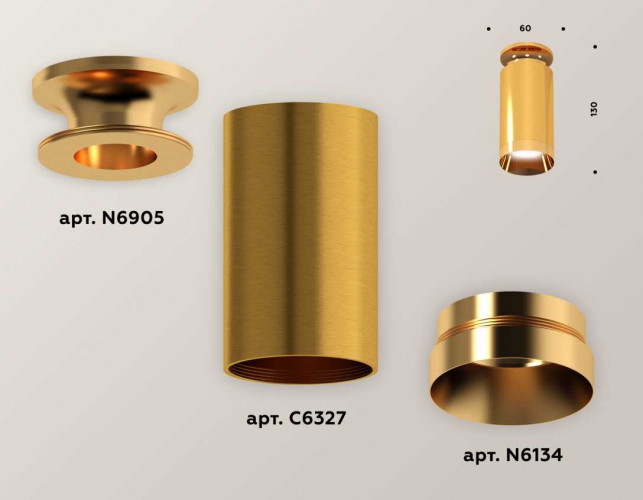 Комплект потолочного светильника Ambrella light Techno Spot XC (N6905, C6327, N6134) XS6327080