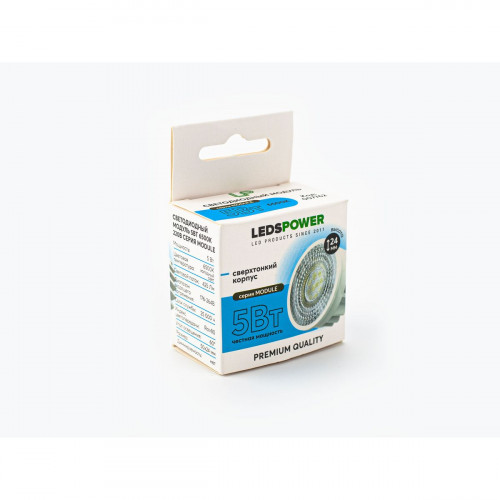 Светодиодный модуль LEDS POWER 5Вт 6500К 220В серия MODULE 007762