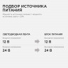 Блок питания Apeyron 12V 25W IP20 2A 03-02