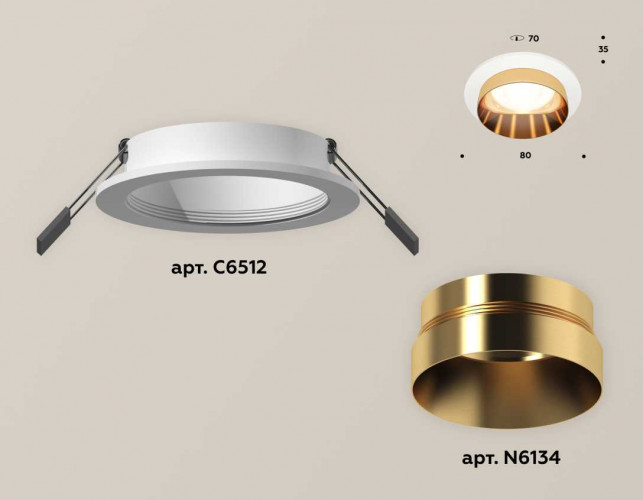 Комплект встраиваемого светильника Ambrella light XC6512024 SWH/PYG белый песок/золото желтое полированное MR16 GU5.3 (C6512, N6134)
